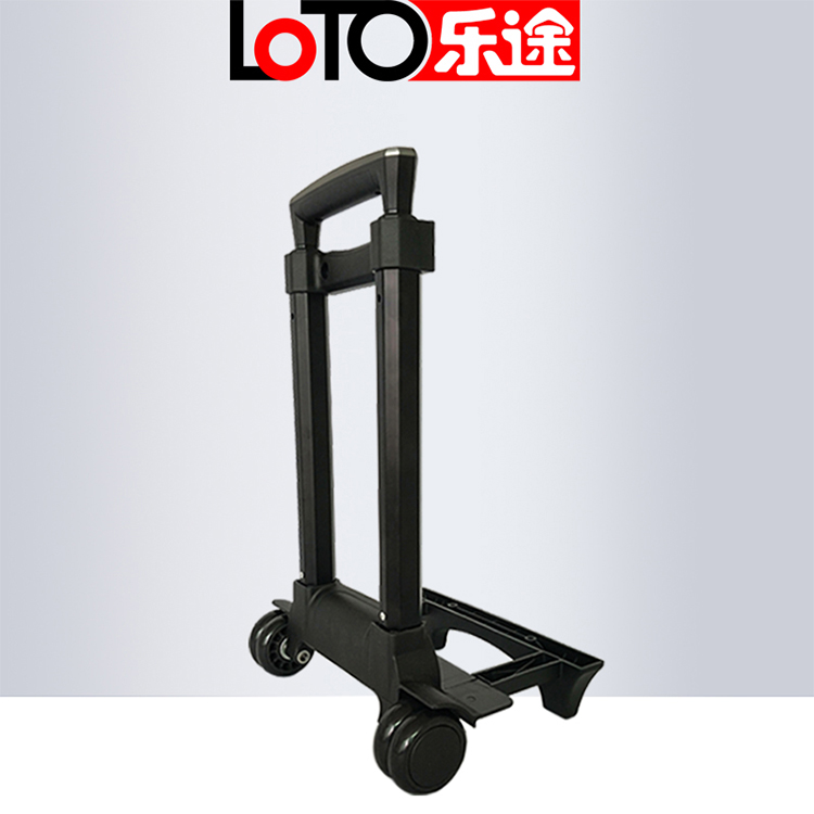 载重型拉杆