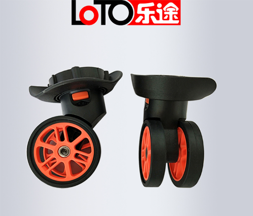 箱包万向轮