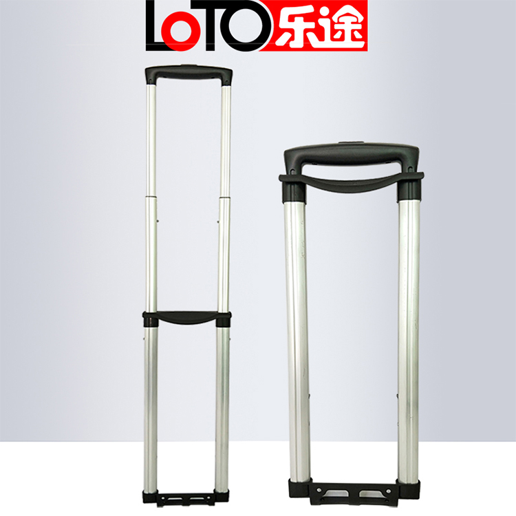 行李箱拉杆